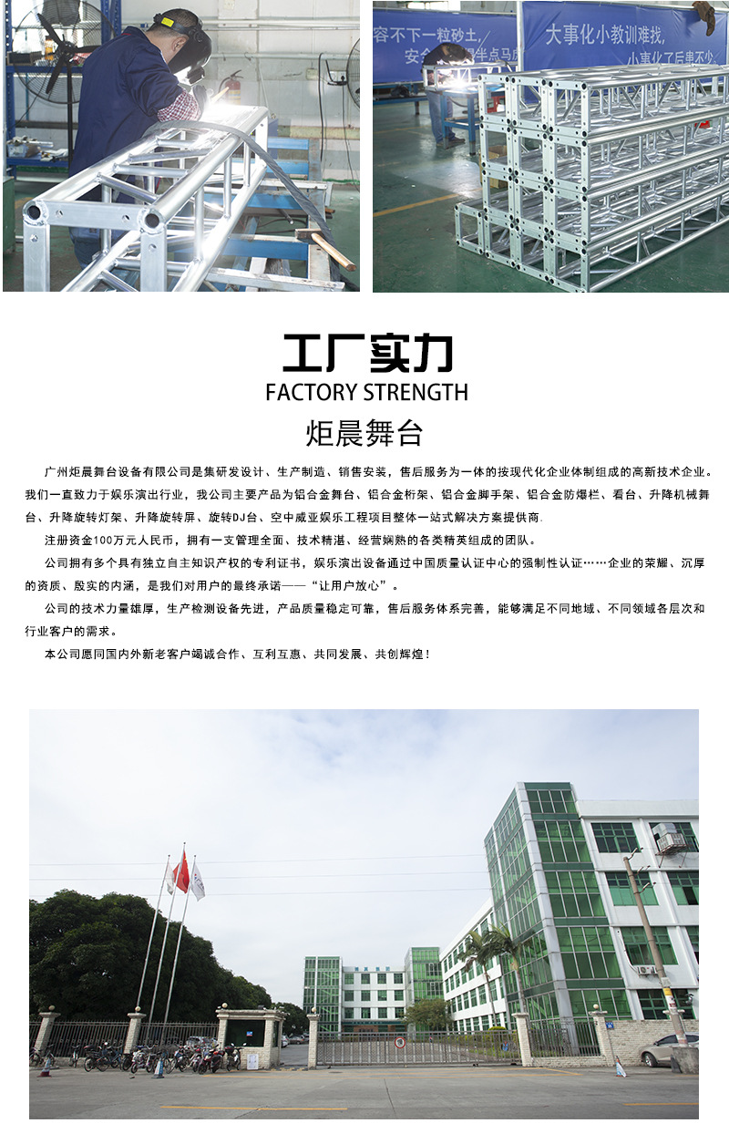 Juchen aluminum alloy stage board manual installation, activity assembly stage suitable for indoor and outdoor use