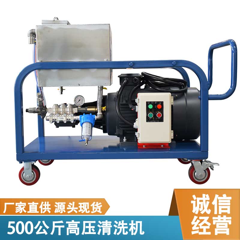 7250psi high pressure cleaner/2023 new 500bar/22L water jet Industrial pipelines cleaning machine