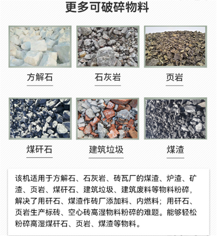 Baodeli Double Click Crusher Ore Slag Fine Crusher Rhyolite Crusher Double Stage Crusher