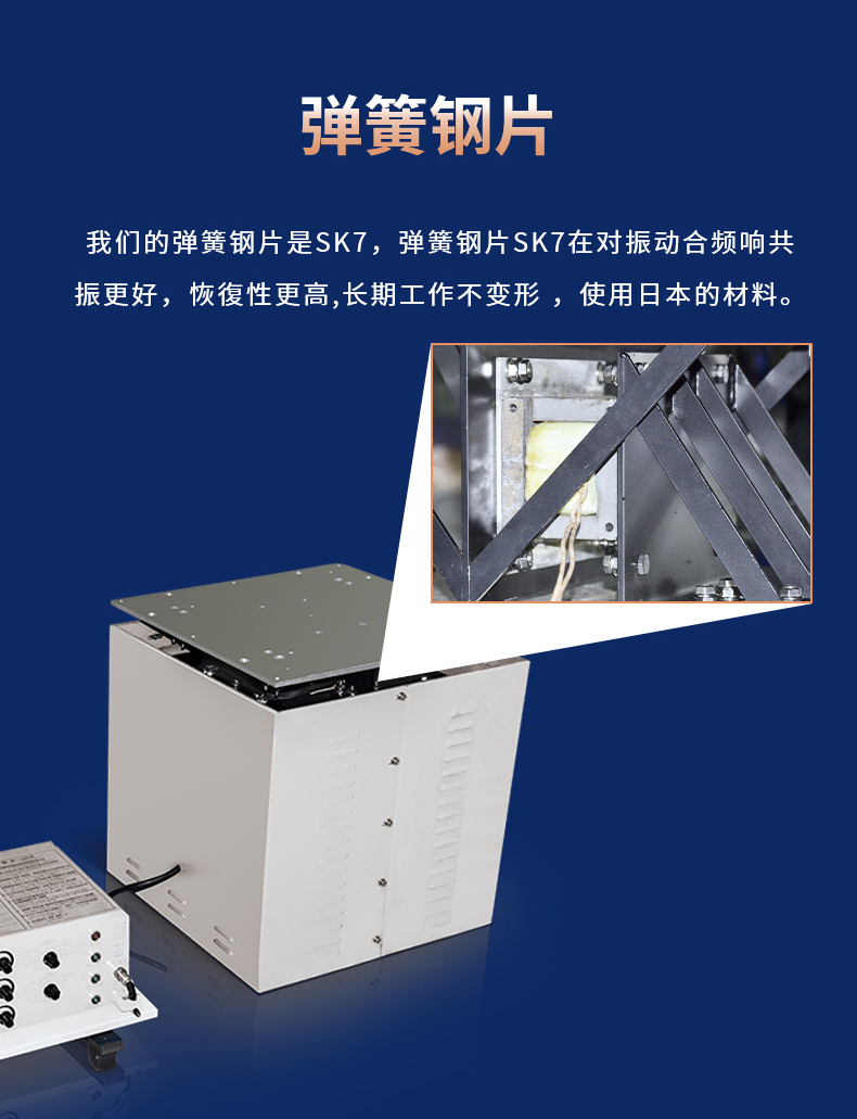 Electromagnetic suction type random sine wave vibration table module with multiple sweep frequency, vertical, horizontal, three axis, six degrees