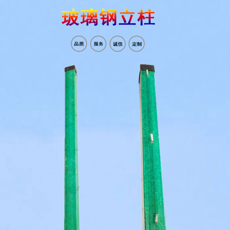 Highway thorn rope column, Jiahang anti-corrosion purlin, fiberglass column pipe