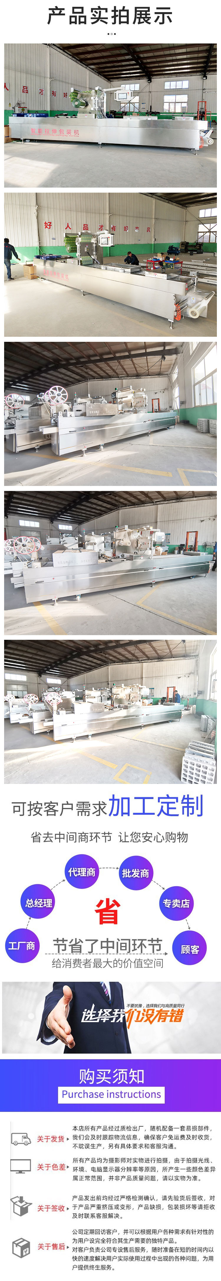 Zhongxin Zhida Chicken Chop and Crayfish Fully Automatic Stretch Film Packaging Machine Vacuum Sealing Machine Equipment