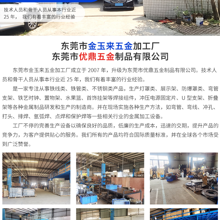 Iron pipe handle, U-shaped industrial metal handle, welded load-bearing powder spraying drawer, cabinet handle, handrail, elbow fitting