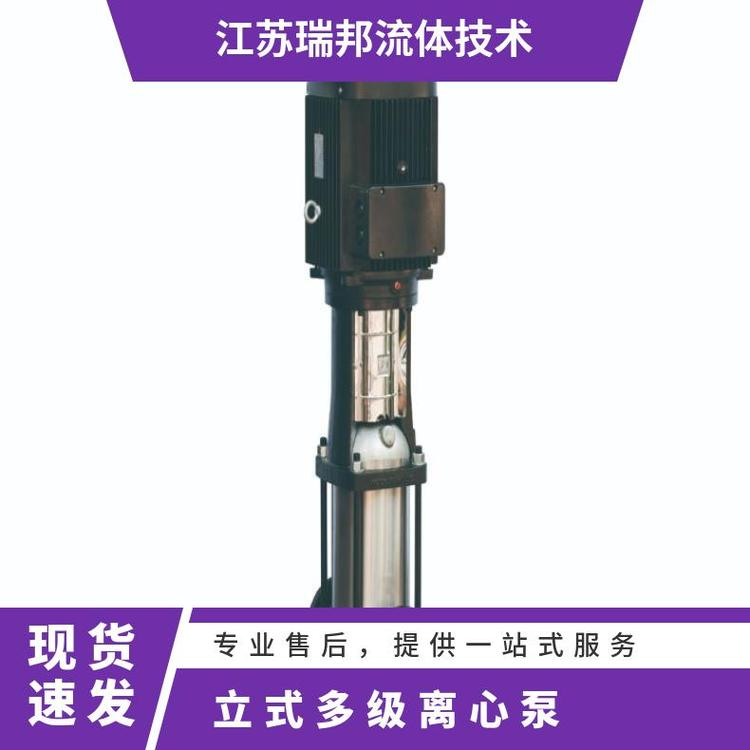 Vertical multi-stage centrifugal pump CDLF high-rise villa booster circulation pump water supply pump