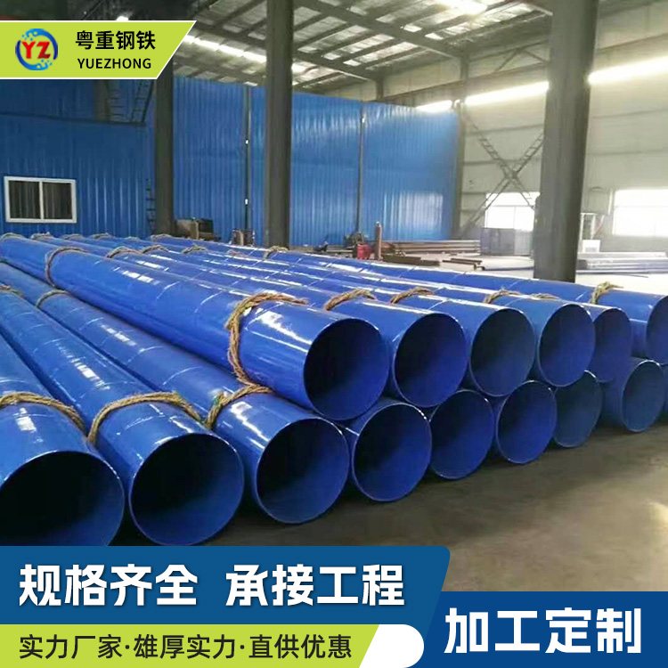 12米市政给水排水螺旋管 dn300 三油两布内衬水泥防腐螺旋钢管 DN600