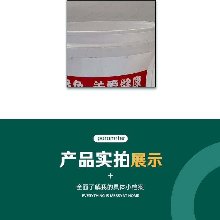 Chemical bucket 17 liters PP chemical packaging bucket circular small bucket food grade plastic bucket with lid