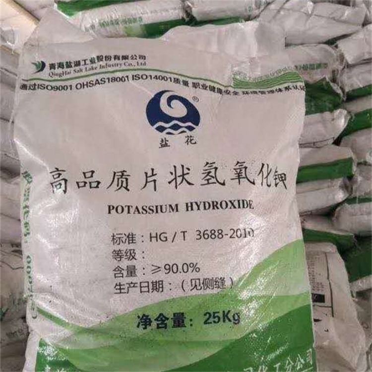 Potassium hydroxide industrial grade white powder bag containing caustic potassium electroplating, washing, printing and dyeing reducing agent