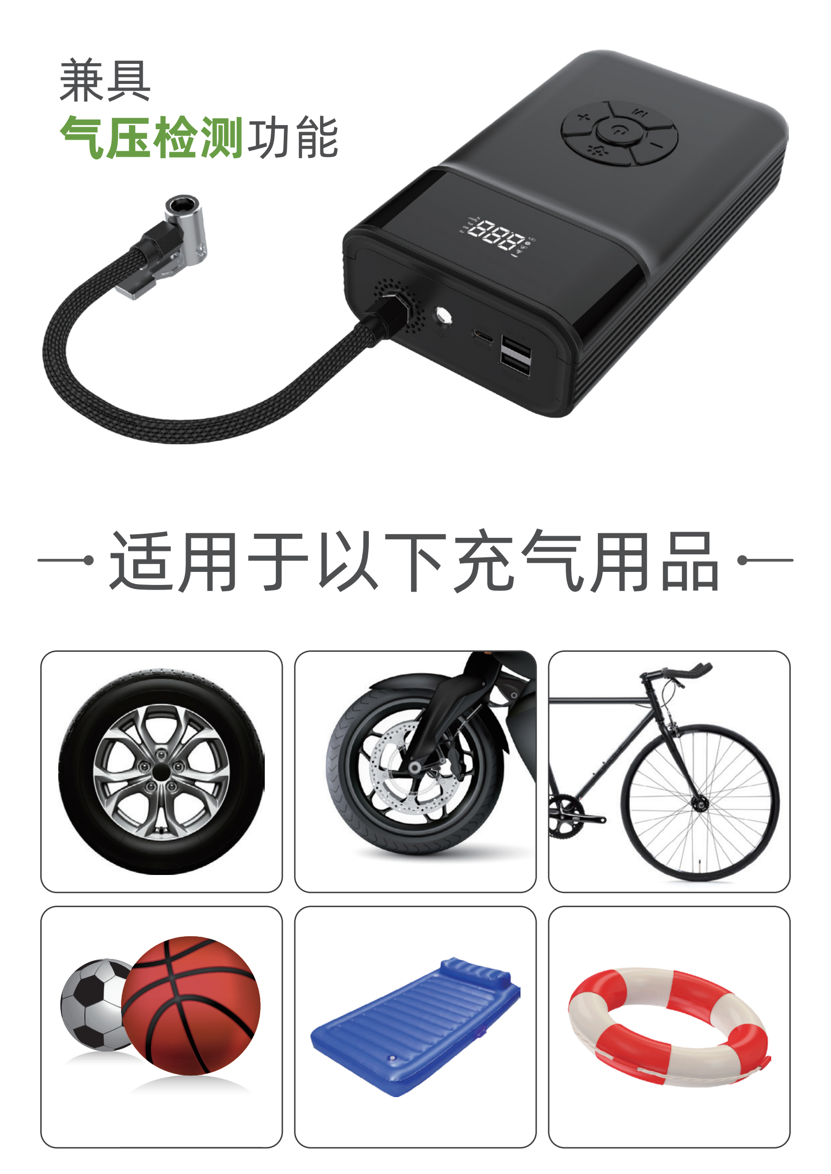 Electric General B05 Air Pump Starting Power Integrated Machine Multifunctional Automotive Emergency Power Customization