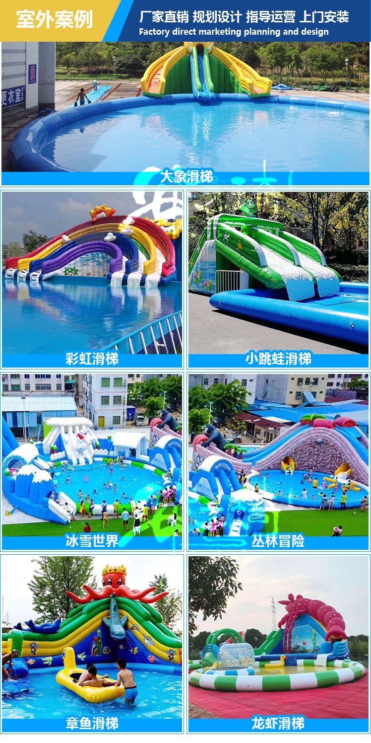 Rainbow water slide PVC large inflatable toy square amusement trampoline water world