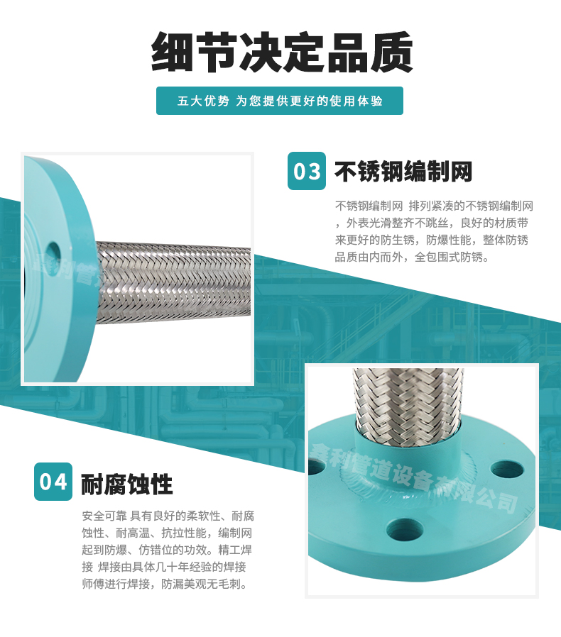 LEEBOO/Libo stainless steel metal hose flange type metal braided pipe soft connection