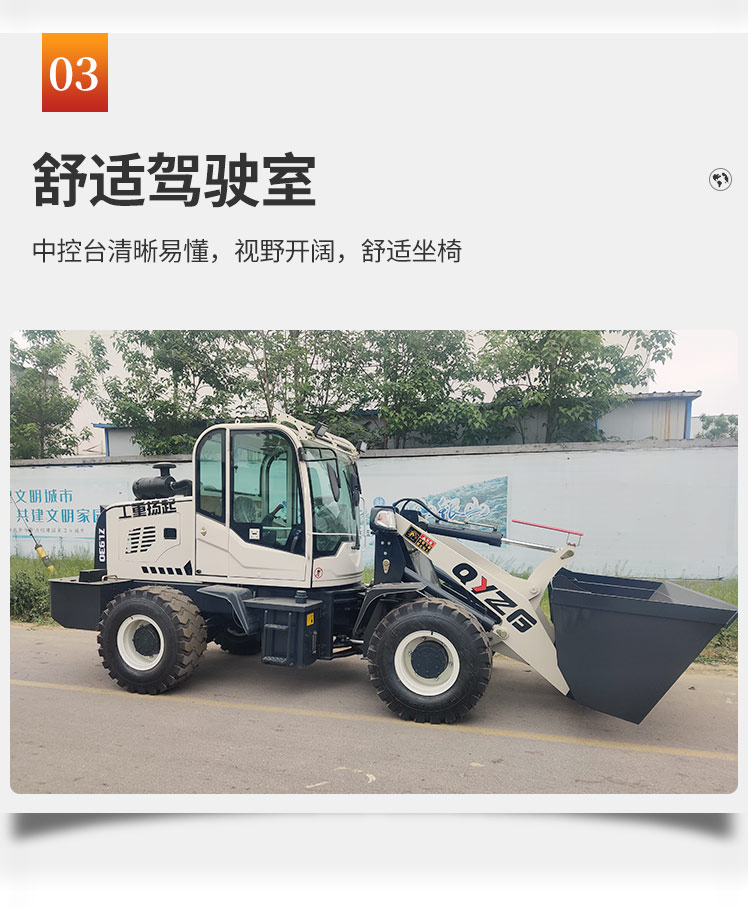 Basement small loader for breeding agricultural short legged tigers, height limit operation forklift