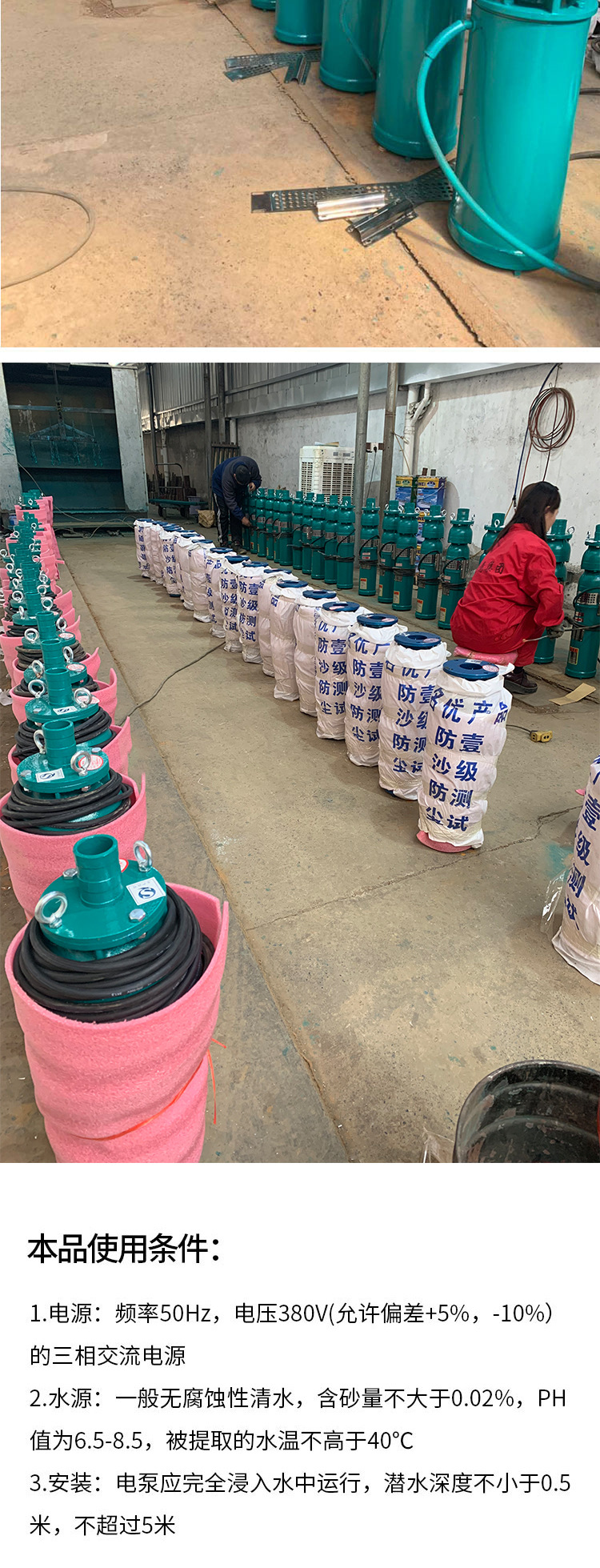 Factory Spot QSP Industrial Agricultural Fish Pond Electric Pumping Project Landscape Pump Garden Submersible pump