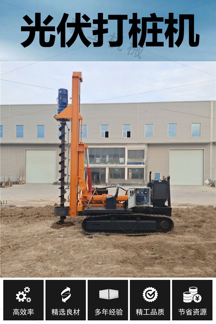 Full hydraulic large mouth crawler small drilling rig mine geological exploration photovoltaic Pile driver high slope tunnel drilling