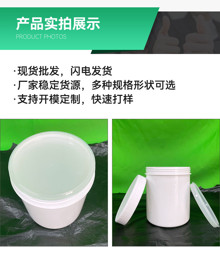 Manufacturer of PP material moisture-proof food grade acid and alkali resistant 1L spiral cover plastic bucket