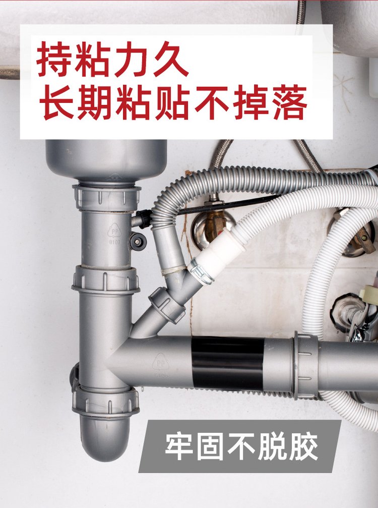 Factory flex waterproof tape, kitchen and bathroom PVC water pipe leak repair tape, pipeline repair tape