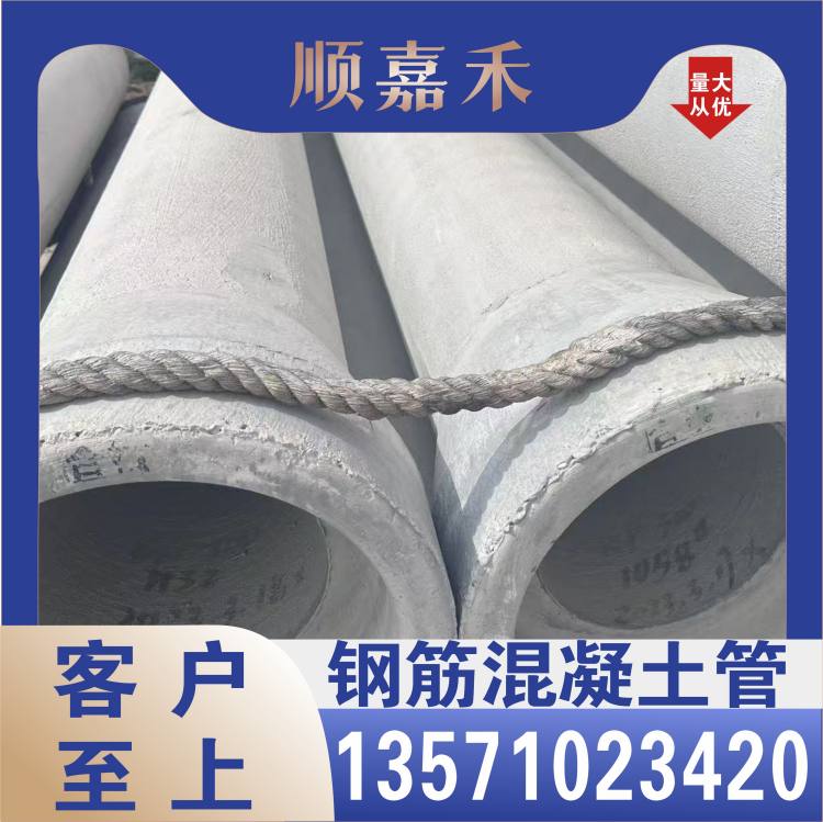 平口式混凝土水泥涵管 承插口圆形钢筋工程输送水泥管 可批