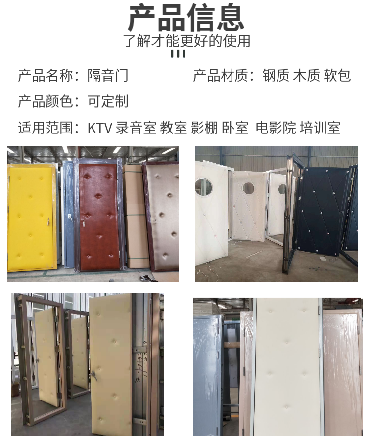 KTV bar soundproof door made of steel, simple, compression resistant, not easily deformed, firm and durable