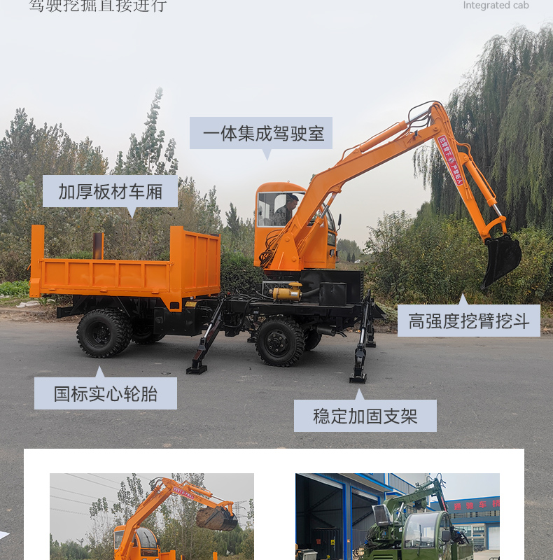 Customized by the manufacturer for various types of four different types of excavators, tractors, cranes, crawlers, spiders, excavators, and cranes. Busy at both ends