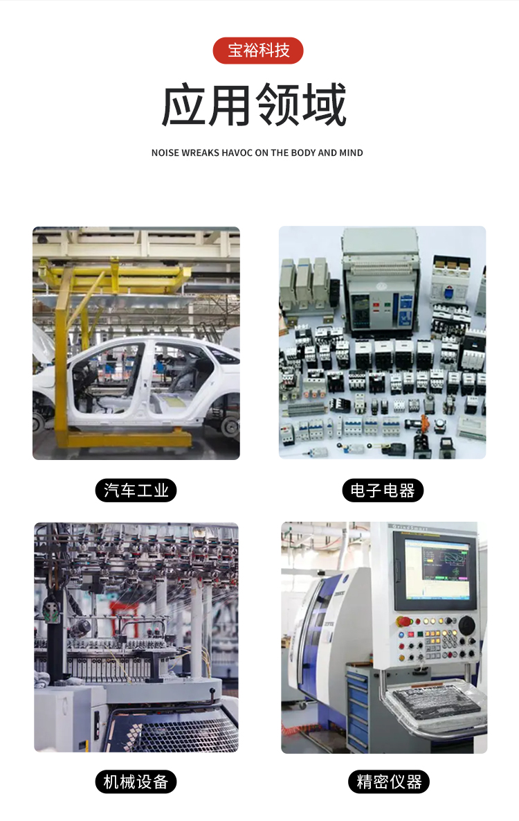 DuPont POM 100P NC010 has good impact resistance, solvent resistance, insulation, and cam in the automotive gear industry