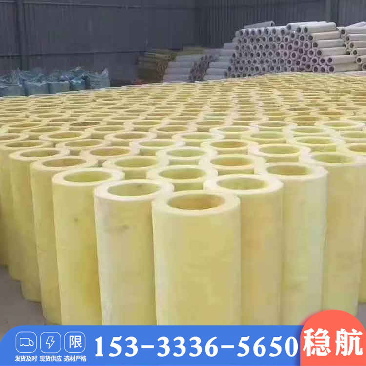 Water repellent Glass wool tube Glass wool insulation material service, considerate style, novel, timely delivery