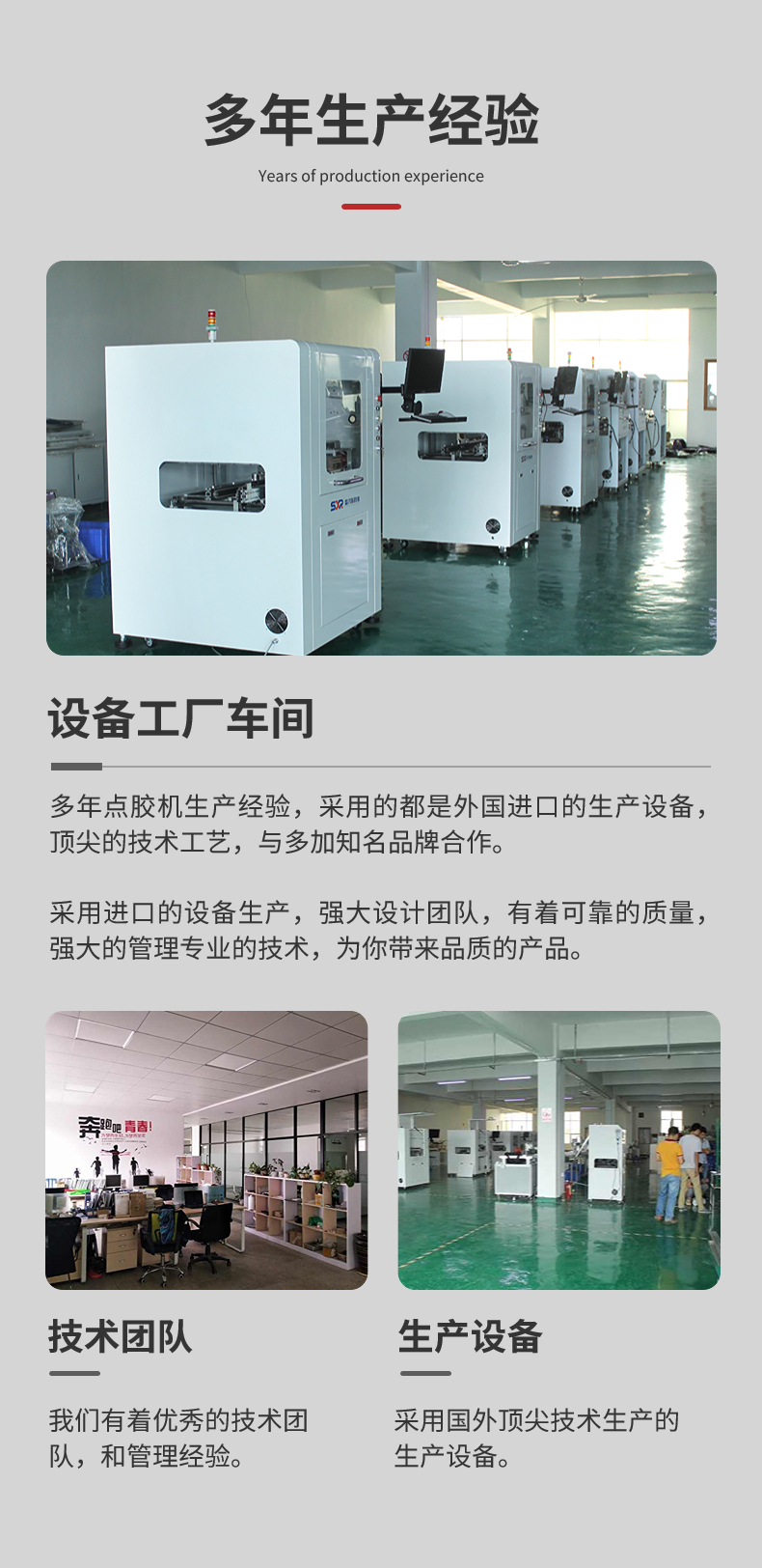 Microchannel dispensing, coating, and dispensing equipment, manufacturer's direct sales prices are discounted. Welcome to order