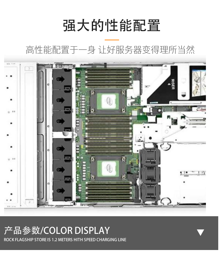 Dell Eason R750 | R750XS 2U Rack Server Network Storage Data Fangzhi Technology