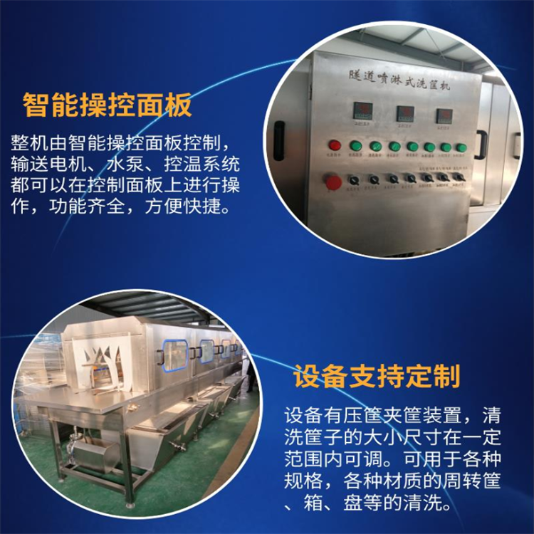 Yixun Plastic Basket Washing Machine Stainless Steel Tray Washing Machine Turnover Basket Cleaning Machine