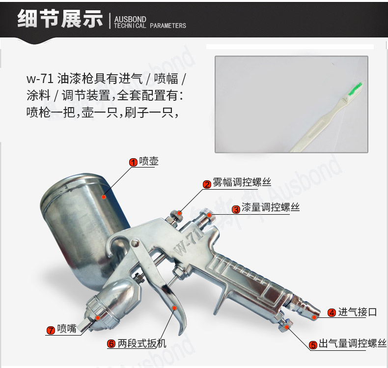 Pneumatic spray gun, wall paint, wall paint brush, wall paint spray gun, small air pump spray pot, glue spray, grab machine, spray oil, and apply to the pot