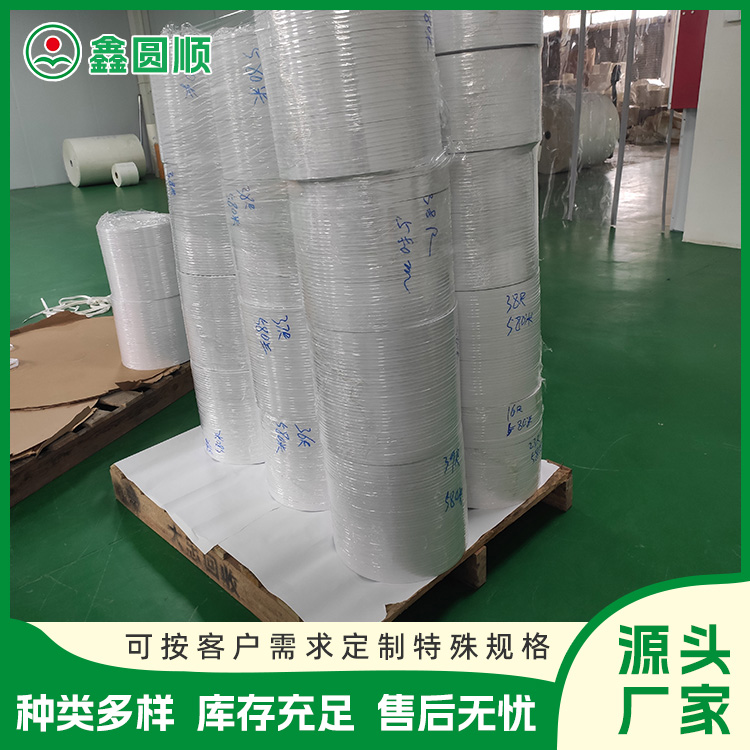 Yellow kraft paper, food packaging paper, isolation, sulfur free carrier, release coating paper, binding tape