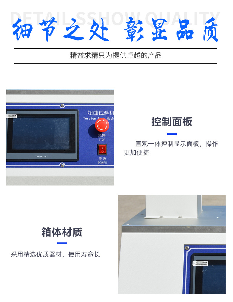 Mobile phone distortion testing machine Performance testing machine Consumer electronic screen testing equipment