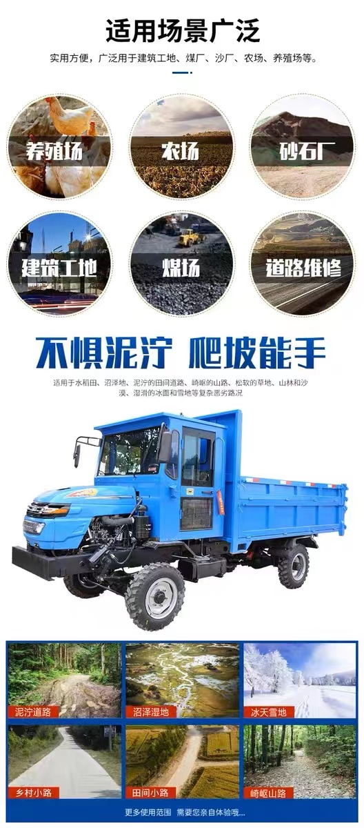 Chuangyuan's air brake is not like a dump truck, with a 28 horsepower roofless agricultural vehicle and a diesel four-wheel drive tractor