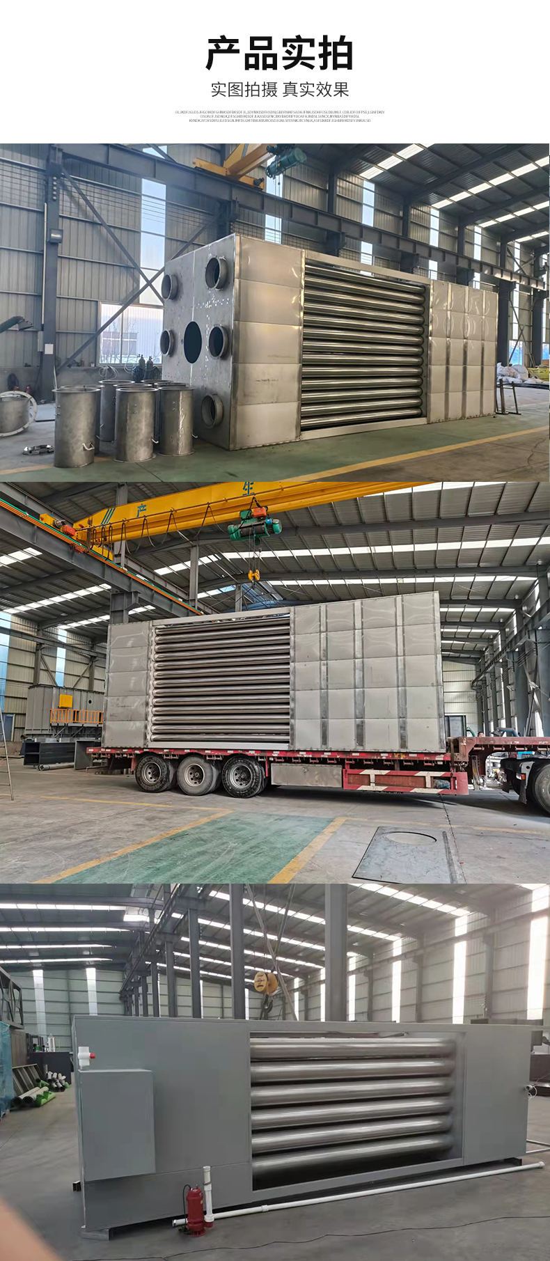 Spot wet electrostatic precipitator, desulfurization, high-pressure purifier, waste gas treatment, mist removal and dust removal equipment, Yonghong Environment