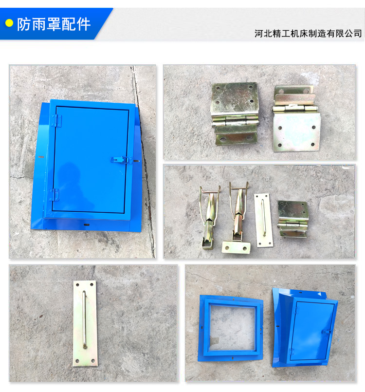 Small corrugated colored steel rain cover conveyor belt conveyor dust cover can be customized with different thicknesses