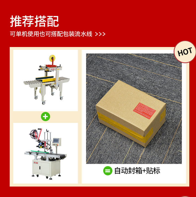 Chuangming CTB-3030 Fully Automatic Flat Labeling Machine Non drying Adhesive Packaging Bag Flat Labeling Automatic Labeling Machine