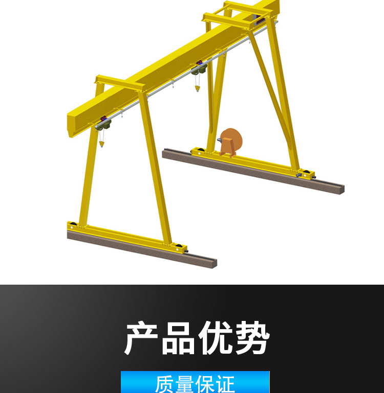 Non standard customized electric hoist single beam Gantry crane 40-50t rubber tyred gantry crane