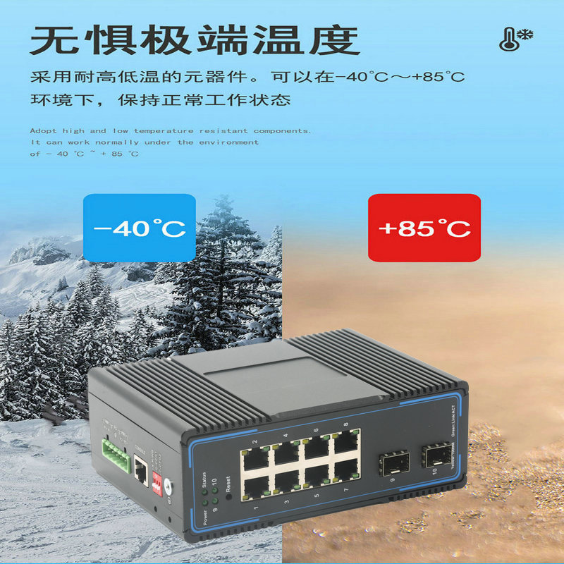 Hanyuan High Tech Gigabit 2 Optical 8 Electrical 10 Port Industrial Ethernet Switch Ring Network Management Guide Rail Installation