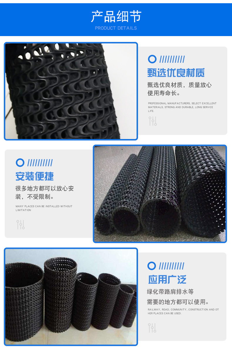 HDPE hard permeable pipe for landscaping and greening, PE curved network foundation, shoulder drainage