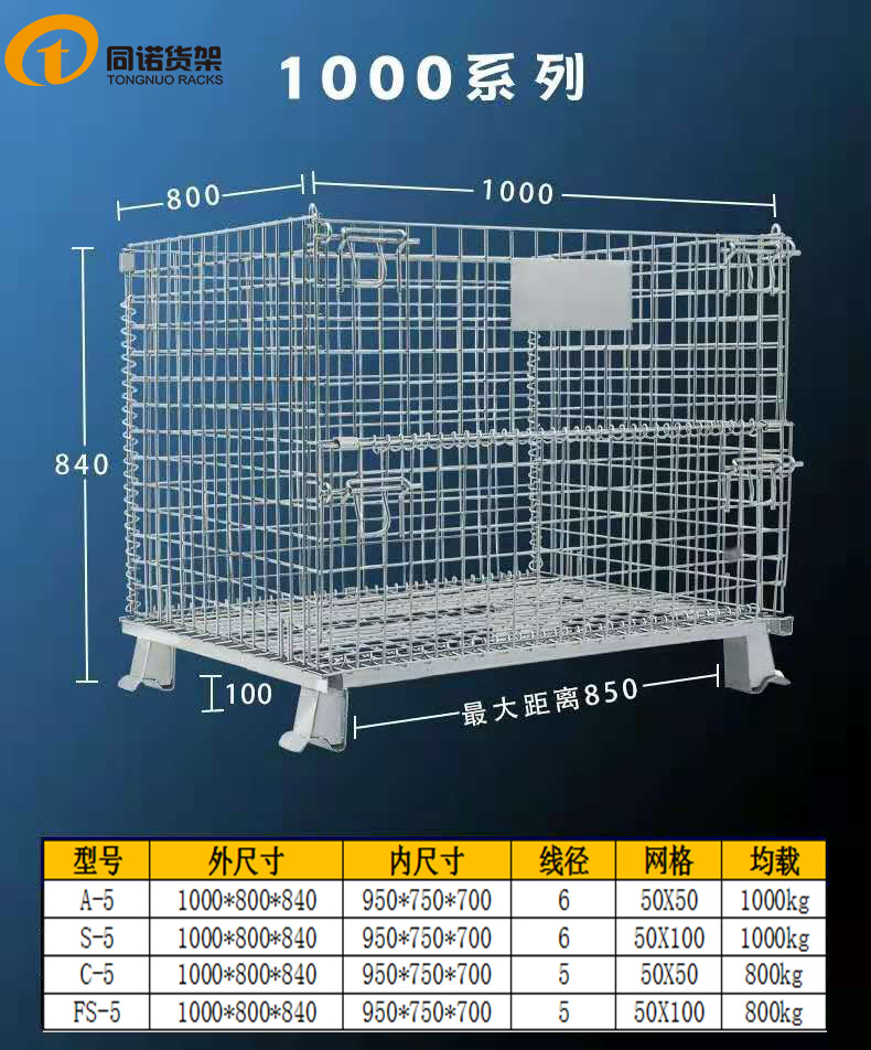 Customized size of storage cage provided by Xintongnuo Galvanized wire mesh foldable butterfly cage