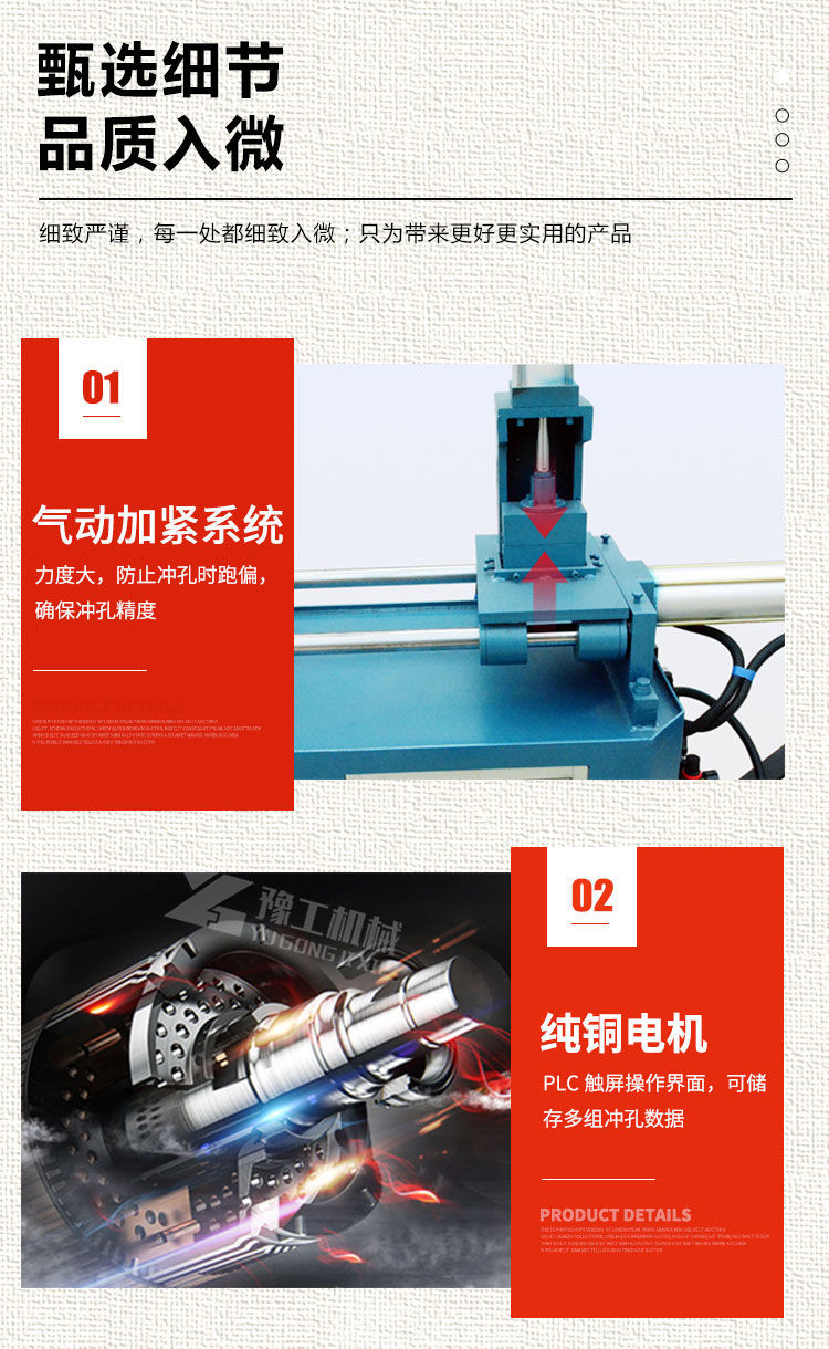 Leading small pipe shrinking machine CNC pipe tip machine Pipe sharpening machine High frequency heating machine