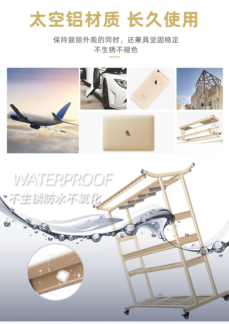 Floor alloy clothes hanger, outdoor villa, large mobile folding, indoor household, courtyard, outdoor balcony, clothes drying