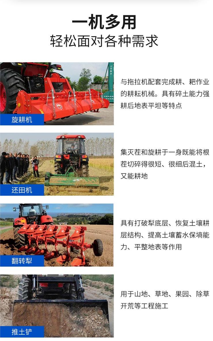 Wannian Red 504 Greenhouse King Four Wheel Tractor, Water and Drought Dual Use, High horsepower Rotary Tiller, Strong Power, High Efficiency