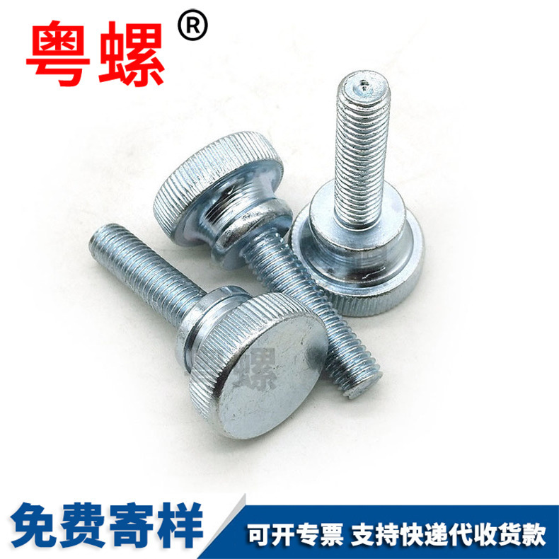 Yueluo Production GB834 Screw High Head Knurled Screw Hand Screw Step Big Head Adjustment