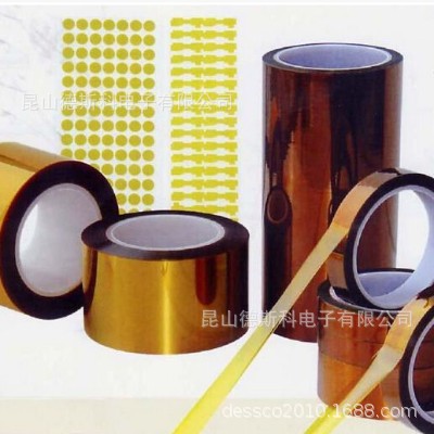 PI Golden Finger High Temperature Adhesive Tape, Brown Non residue Adhesive, Polyimide Film, Lithium Battery Binding, Circuit Board Shielding Adhesive