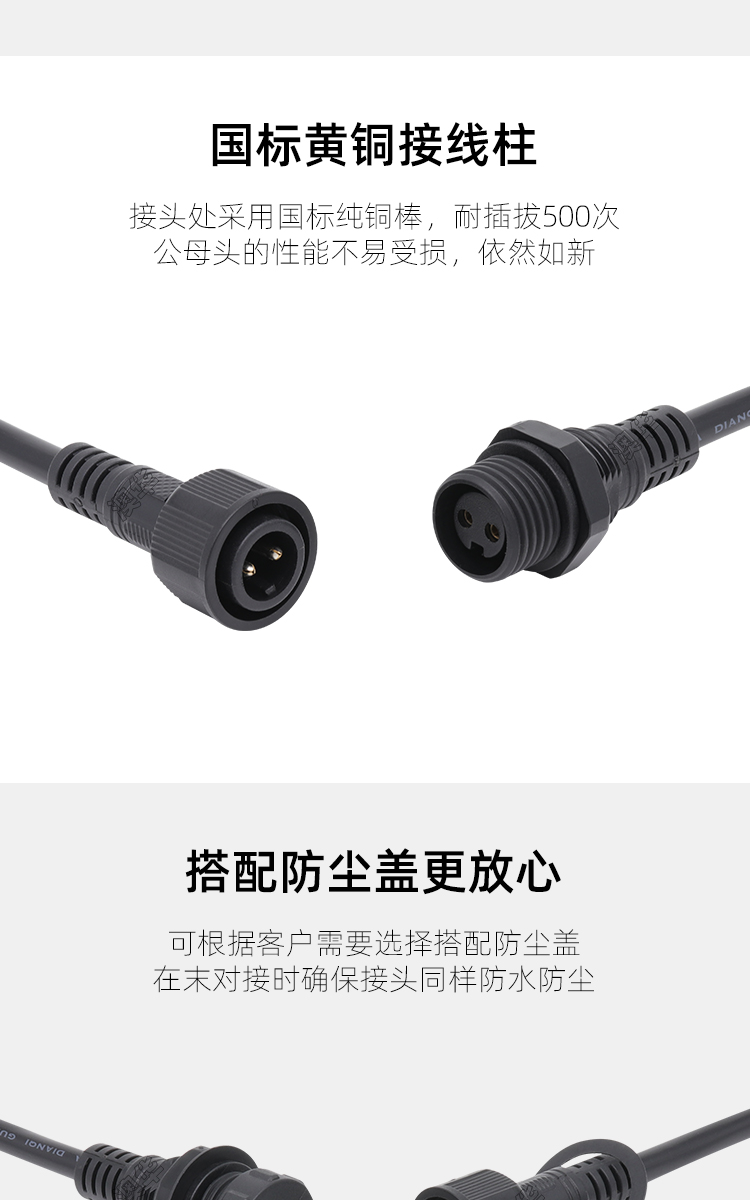 AHUA Aohua M23 flange panel aviation plug high-power male and female connecting wire 3-core IP65 waterproof joint