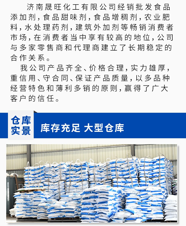 Epoxy soybean oil