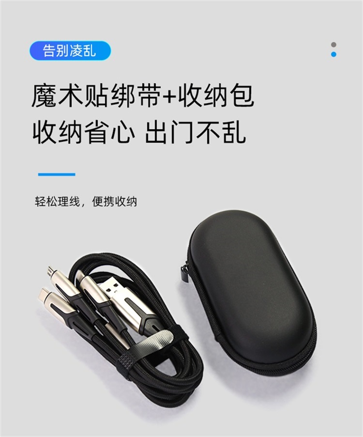 USB one to three data cable zinc alloy fast charging type-c Android Apple three in one mobile phone charging cable private model