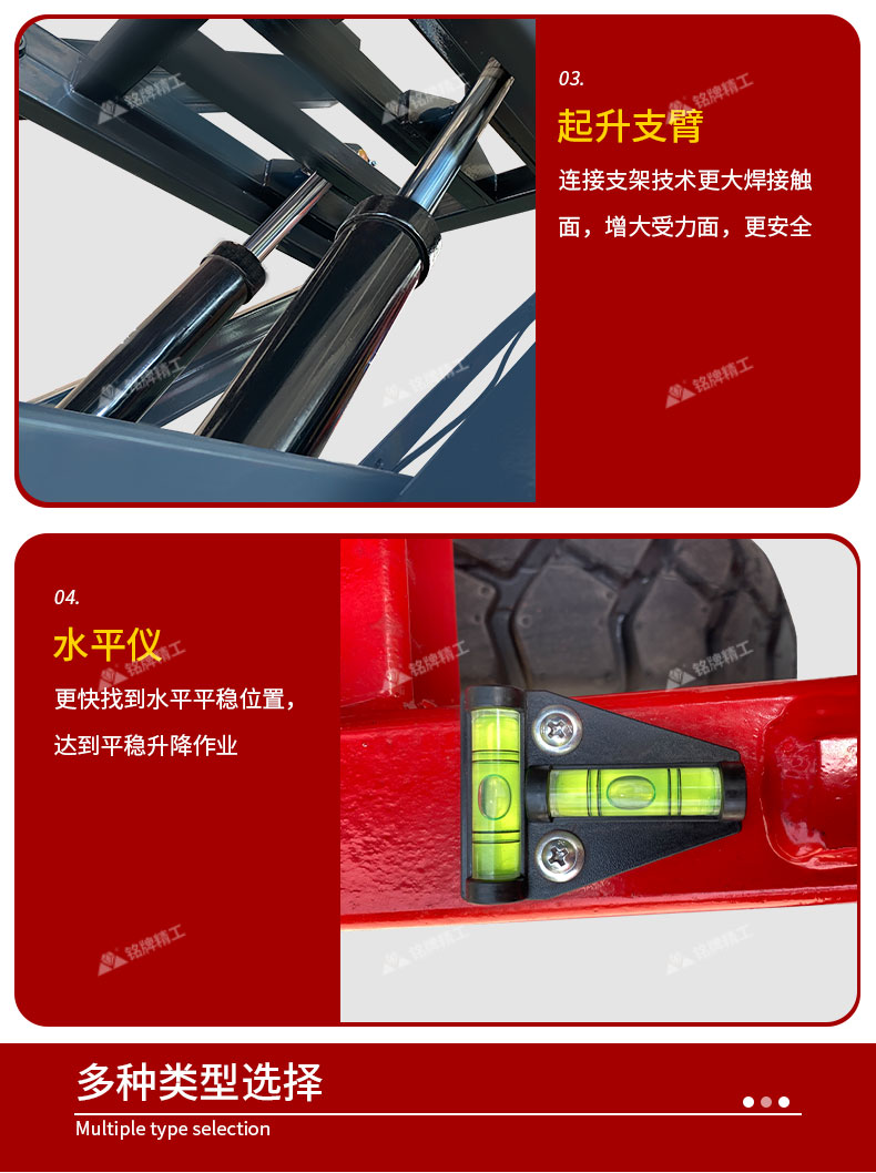 Electric maintenance and installation of mobile elevators - Elevating platform for high-altitude operations - Tractive scissor fork elevating platform