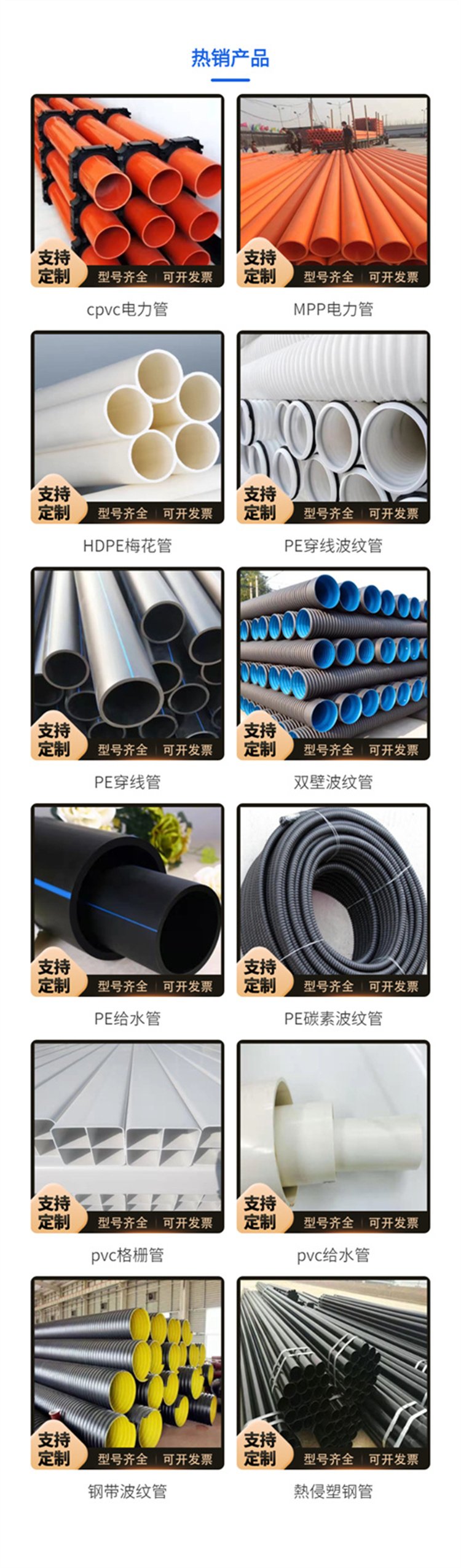 Xuning Pipe Industry Black PE Power Pipe Buried Cable Protection Sleeve Coil Pipe Street Lamp Wiring Pipe