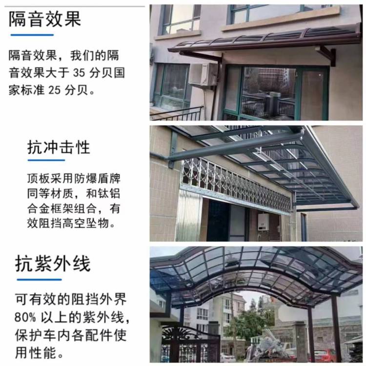 Yunteng-47 aluminum alloy terrace shed, leisure canopy, rain proof sunshade, outdoor canopy