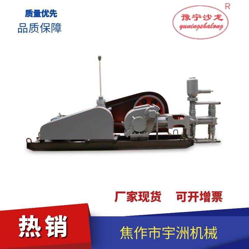 Selection of Yuzhou Machinery Brands for Manufacturers of Double Fluid Variable Displacement Grouting Pumps and Double Cylinder Grouting Machines